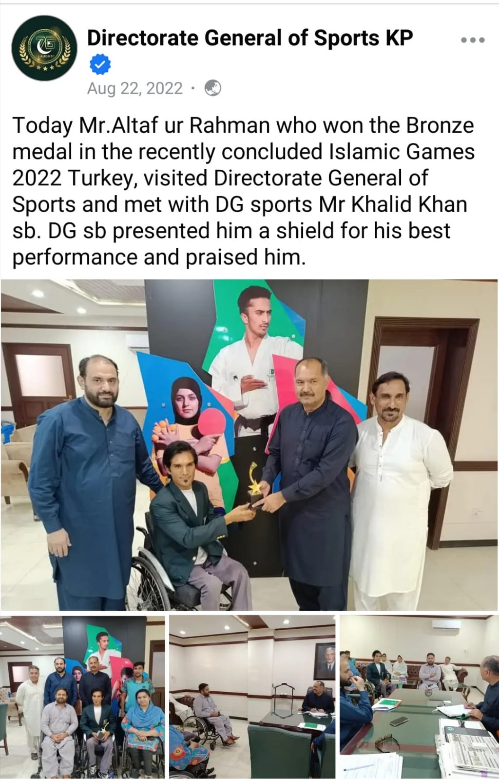 Directorate General Sports KP