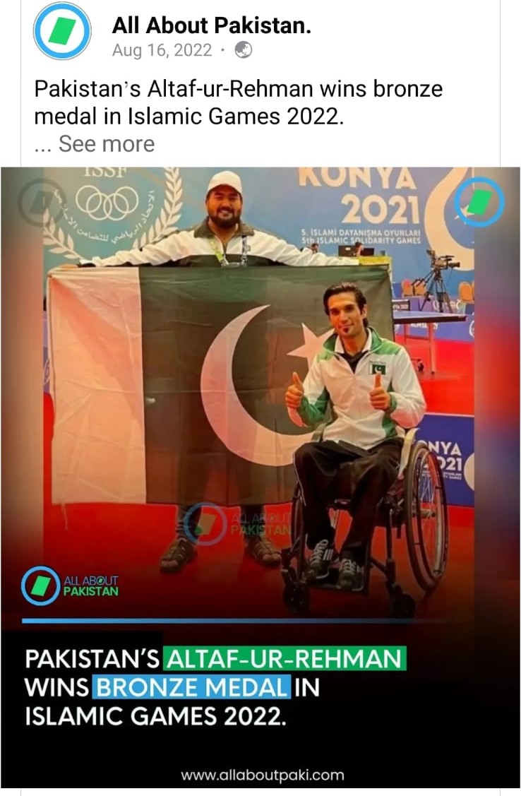 All About Pakistan