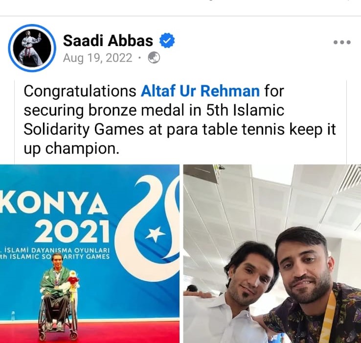 Karate Champion Mr. Saddi Abbasi