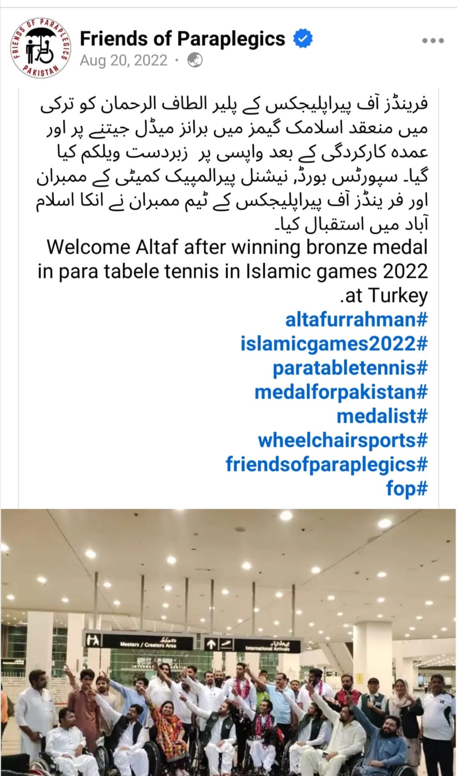 Friends Of Paraplegics