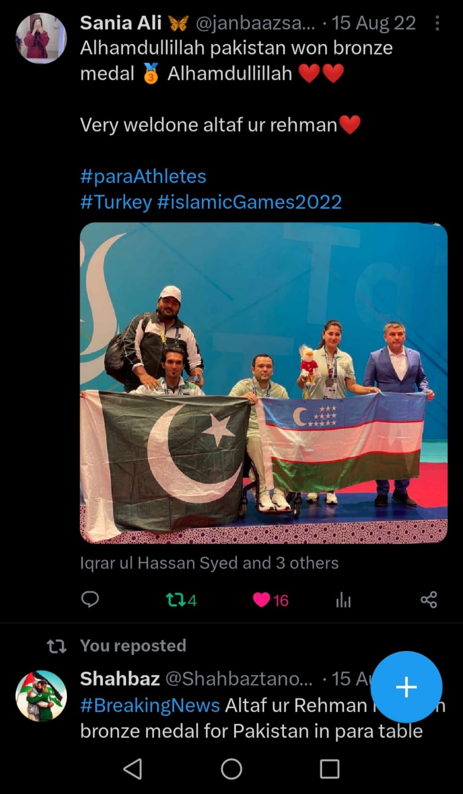Social Activist Sania Ali