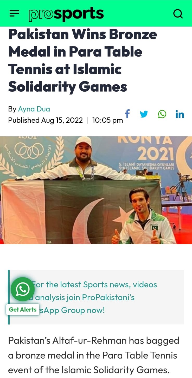 Pro Pakistan